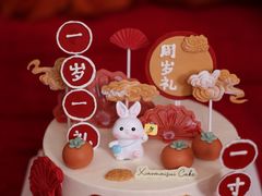 -小麦穗私人订制蛋糕·甜品台(万达店)