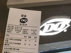 -DQ·蛋糕·冰淇淋(虹口龙之梦店)