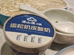 -麻辣因子滩羊火锅(世和广场店)