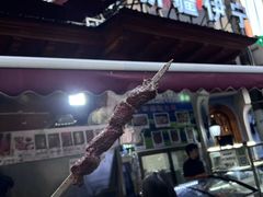 羊肉串-新疆伊宁远征餐厅