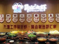 西瓜-惠友大虾(太原北街店)