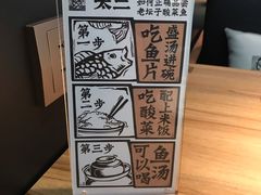 -太二酸菜鱼(正大广场店)