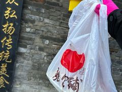 -张包铺(道外店)