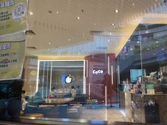 -CoCo都可(东城国贸店)