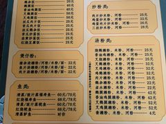 -下村新强记烧鹅店