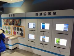 -苏州青少年科技馆