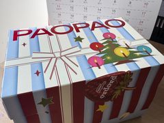 -PAOPAO Bakery&Café(港汇店)