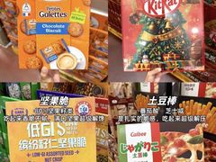 -山姆会员商店(上海浦东店)