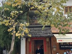 -田小狗的饭店(碧桂园店)