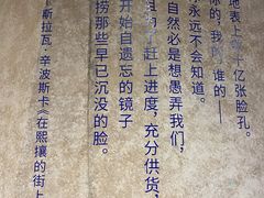 -方所(华润万象城店)