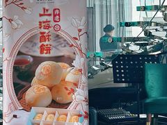 -上海新锦江大酒店