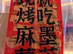 -墨茉点心局(国金街店)