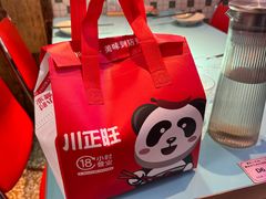 -川正旺江湖菜(三元桥店)