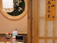 -嗨寿司 无国界料理