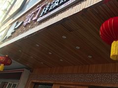 -敏丁拌饭(中街总店)