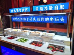 自助调料区-老码头火锅(玉林店)