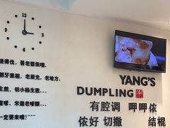 -小杨生煎(香港名都店)