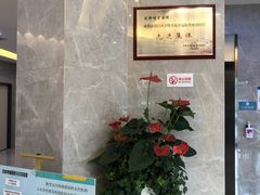 -团圆口腔·种植中心(锦江院区)