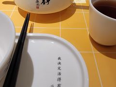 -蔡澜点心·粤菜(花城汇南区店)