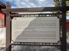 -天宁寺