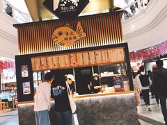 -粉粉乐鲷鱼烧(美罗城店)