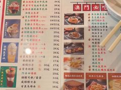 -澳门陈光记烧味饭店·LAB店(江宸天街店)