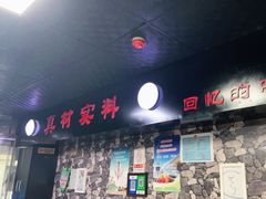 -食客居(缔景店)
