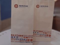 -炖物24章·顺时轻养茶(杭州保利时光里店)
