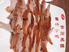 -全聚德(江宁店)