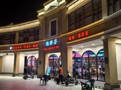 -沈胖子音乐烤吧·炒菜·龙虾(环城东路店)