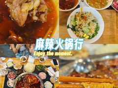 -渝味黄姐火锅(黄泥村店)