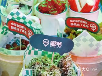 这家火锅真的只适合2-3个人来吃 主打就是一个颜值