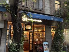 -西关84·History·Art·Cafe