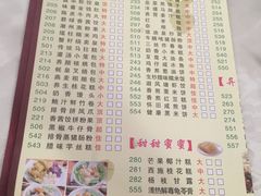菜单-源华酒家(联世广场店)
