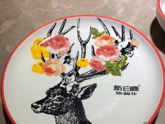 -新白鹿餐厅(金鹰新街口店)