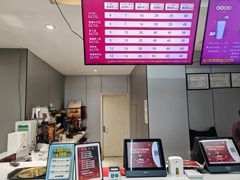 -网鱼网咖·电竞(杭州拱墅香积寺路店)