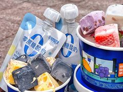 -白色日记·手作酸奶(麦凯乐店)