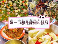 -新繁老號豌豆汤饭店·江湖菜(宝光寺店)