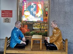 -恭敬李·烤鸭(天坛北门店)