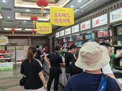 -张一元(总店)