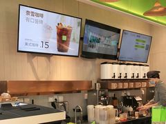-奈雪的茶(中海环宇荟店)