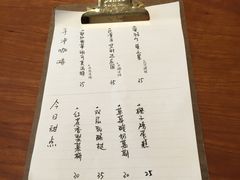 菜单-三花屋 Mihhanaya