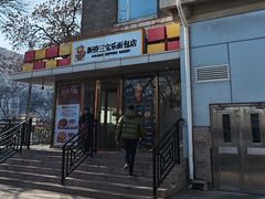 -新侨三宝乐面包店(崇文门店)