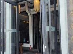 -徽镇小厨·经典徽菜(十里河店)