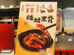 -永和大王(广渠店)