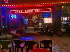 门面-老五烧烤(盘金华府总店)