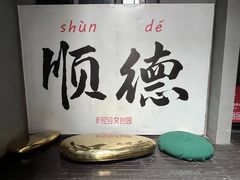 -柴油机1959创意园(IF1959文创园)