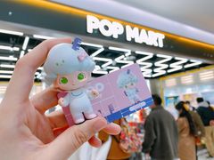 -泡泡玛特POPMART(赛格国际购物中心店)