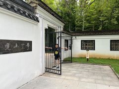 -求雨山文化公园