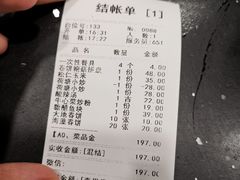 -大地春饼店(黄河路店)